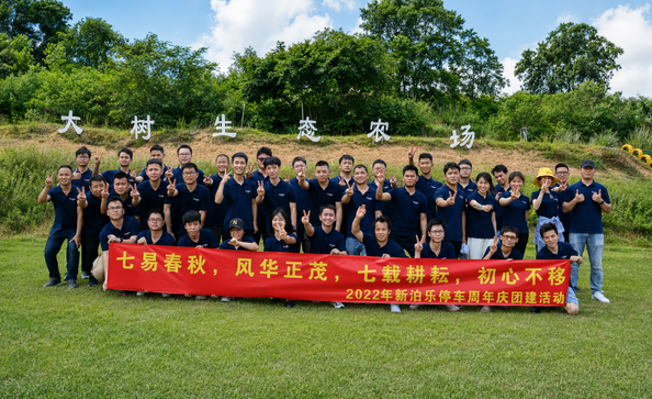 Shenzhen Jutai Comm Co., Ltd. γραμμή παραγωγής κατασκευαστή
